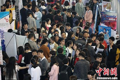 资料图：2018年某招聘会现场。<a target='_blank' href='http://www.chinanews.com/'>中新社</a>记者 泱波 摄