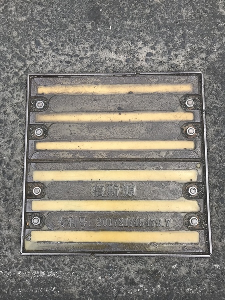 微信图片_20180628163415