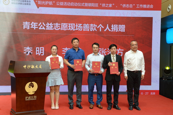 微信图片_20180628193205