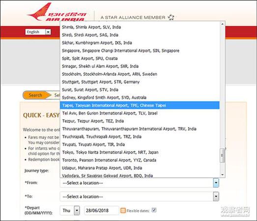 印学者:一个印度未获承认 印航没理由改台湾名称