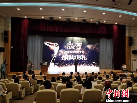 两岸青年在沪合拍影片用镜头一同寻找爱