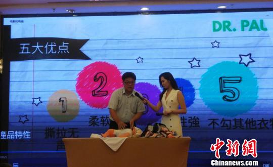 台湾天禄实业刘效先介绍健康照护产品 钟欣 摄