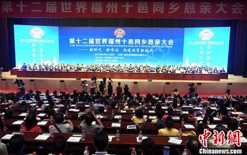 谭天星“点赞”华侨华人在中国改革开放中的独特贡献