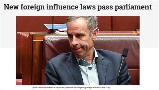 澳通过反外国干涉法 遭炮:走向极权警察国家