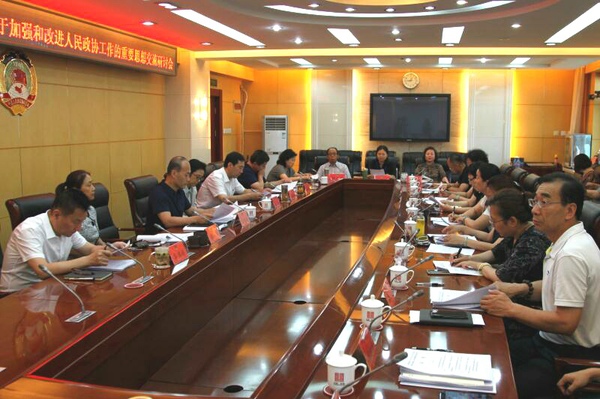 微信图片_20180629161943