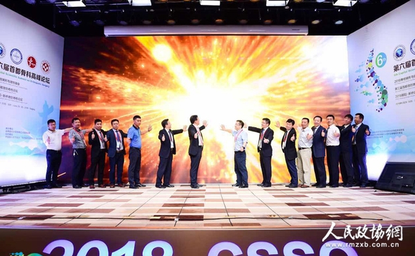 全内镜下腰椎微创减压椎间融合技术(PE-TLIF)及系列产品正式发布