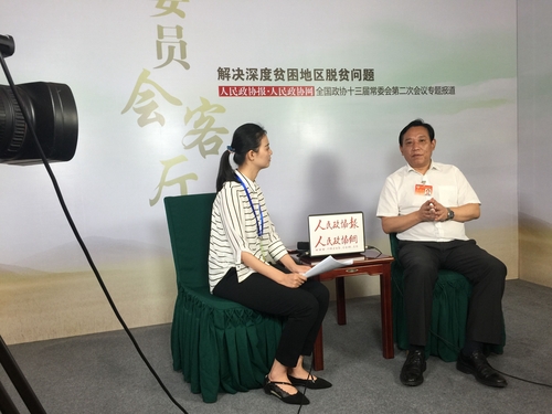 刘东生（双人）