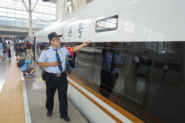 工作人员对G7次”复兴号“高铁做开行前的最后检查