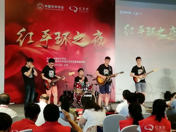 何故乐队演唱歌曲