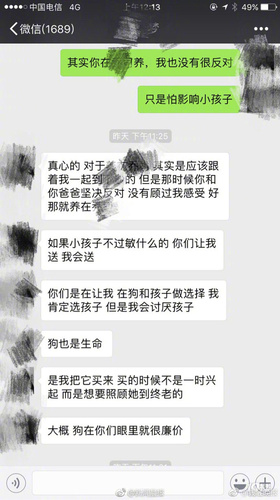 狗和孩子必须二选一？新晋父母为宠物去留吵翻了