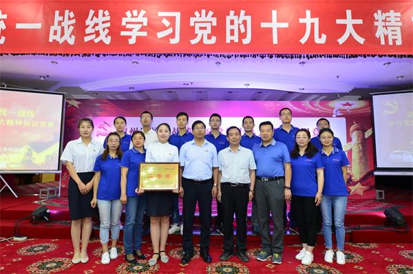 凉州区举办统一战线学习党的十九大精神知识竞赛活动