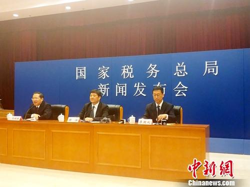 7月4日，国家税务总局举行“褒奖诚信、联惩失信”专题新闻发布会。<a target='_blank' href='http://www.chinanews.com/' >中新网</a>记者 李金磊 摄