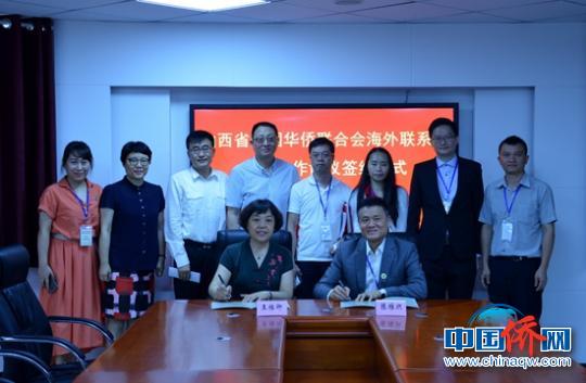 会见结束后，山西省侨联与澳晋联谊会签订了《山西省归国华侨联合会海外联系点友好合作协议》。山西省侨联供图