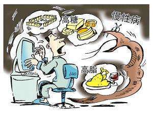 “富贵病”正向农村蔓延 五大因素拖后腿