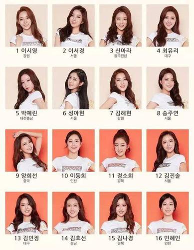 韩国小姐连连看大赛，怀念没整容的年代