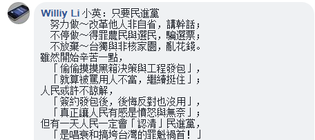罪魁祸首.png