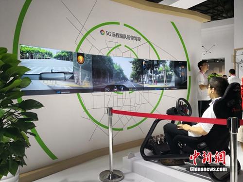 5G远程驾驶。供图