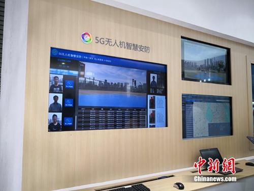 5G无人机智慧安防。供图