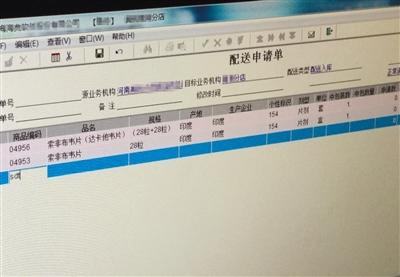点击进入下一页