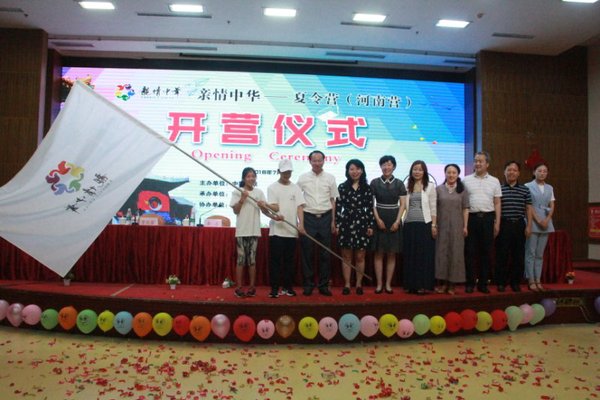 微信图片_20180706084102