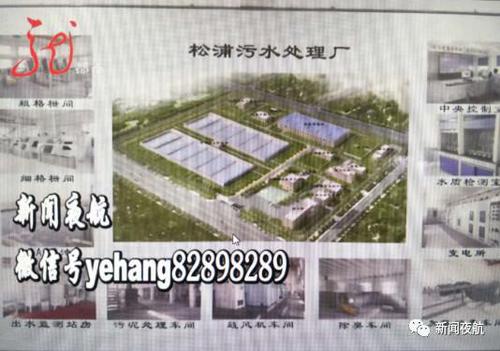 污水处理厂向松花江排千万吨污水 编数据应付检查