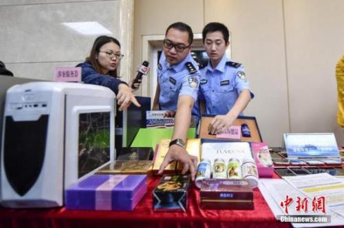 资料图：2017年5月11日，警方向媒体介绍涉案的虚假保健品。 <a target='_blank' href='http://www.chinanews.com/'>中新社</a>记者 陈骥旻 摄