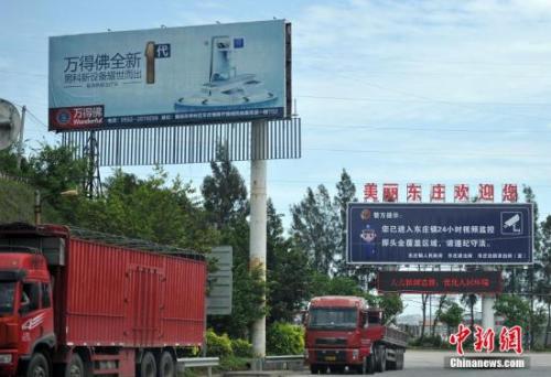 资料图：有着“中国民营医疗之乡”之称的福建莆田巿东庄镇。<a target='_blank' href='http://www.chinanews.com/'>中新社</a>记者 张斌 摄