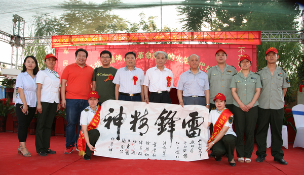 微信图片_20180709101118