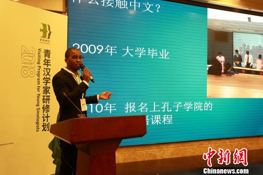 中国侨网来自博兹瓦纳的青年汉学家马奕男　万国松　摄