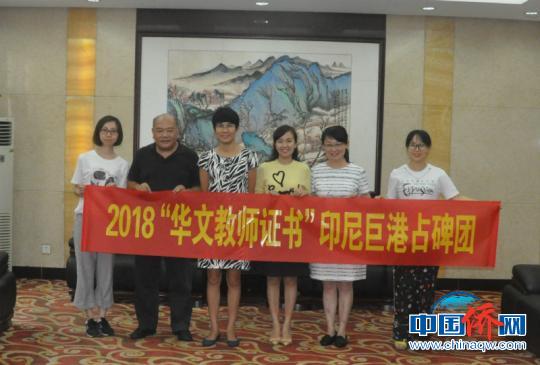 图为与会人员合影 林浩 摄