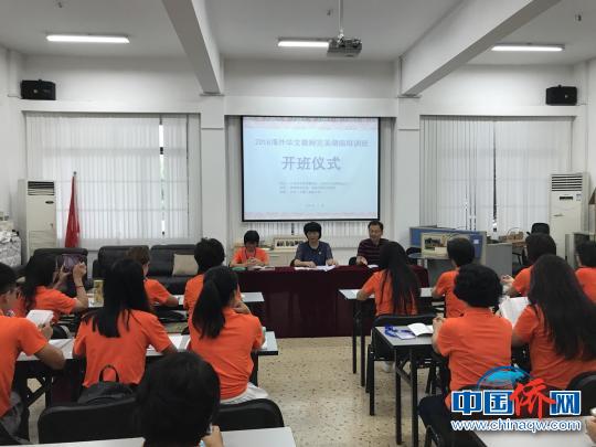 开班仪式?！√锾?摄