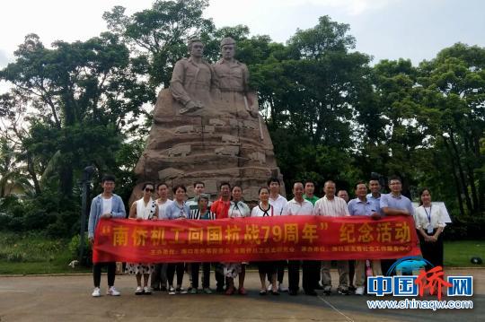 中国侨网海口市侨务干部、南侨机工眷属、社区归侨侨眷为“南侨机工”雕像敬献鲜花，瞻仰缅怀?！×跹簟∩? style=