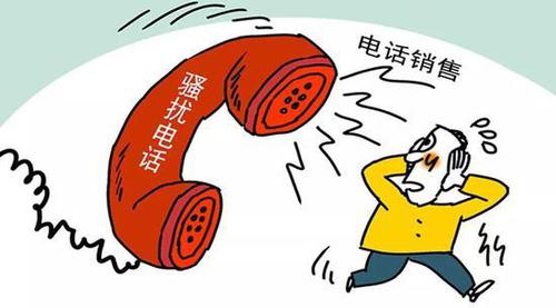 电话推销能接听不能回拨:指标有要求 客户源自APP