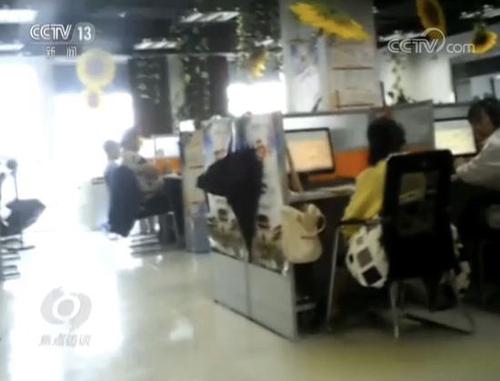 电话推销能接听不能回拨:指标有要求 客户源自APP