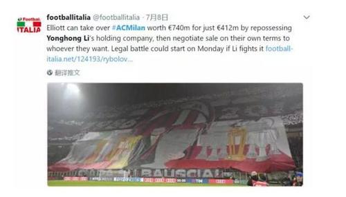 神秘大佬57亿收购打水漂 曾让球迷高呼:我们真有钱