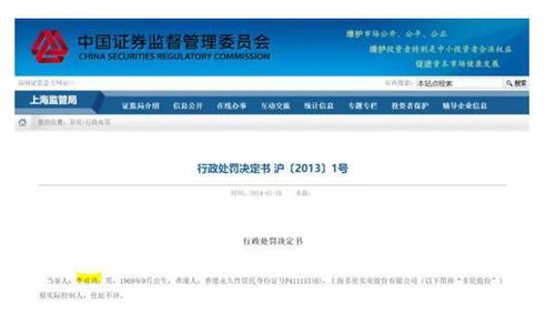 神秘大佬57亿收购打水漂 曾让球迷高呼:我们真有钱