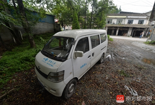 男童全身烫伤家属募捐被指有车房？ 家属已退捐款