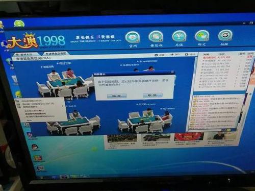 他疯狂打赏女主播还日赚50万 警察发现背后秘密