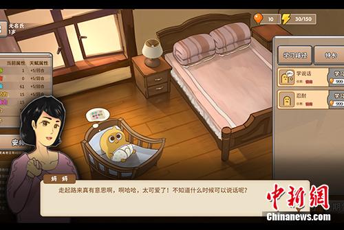 点击进入下一页