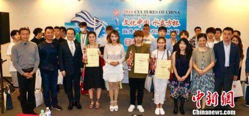 中国侨网选手和嘉宾合影。　东友　摄