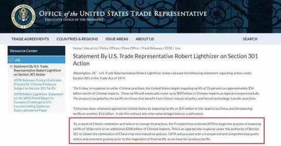 美国2000亿美元征税清单 并没有看上去那么可怕