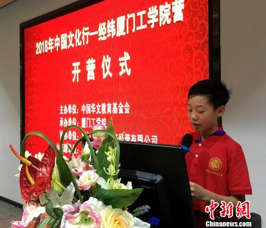 营员代表发言。杨伏山 摄