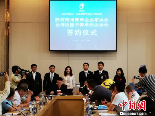 签约仪式现场图。赵万江 摄