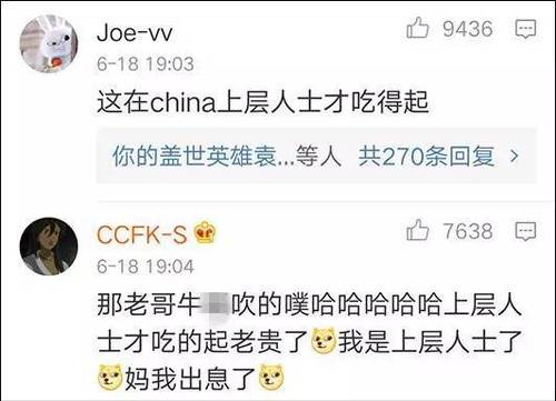 中国泡面走进美国高档餐厅 食客:上层人士才吃得起