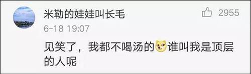 中国泡面走进美国高档餐厅 食客:上层人士才吃得起