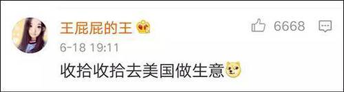 中国泡面走进美国高档餐厅 食客:上层人士才吃得起