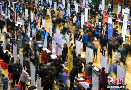 资料图：招聘会现场。<a target='_blank' href='http://www.chinanews.com/'>中新社</a>记者 刘新 摄