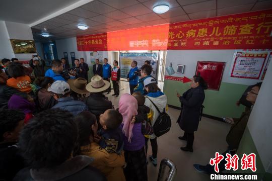 西藏贫困先心病患儿筛查活动走进那曲