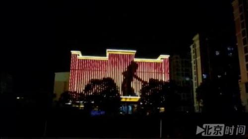 检察院大楼夜景灯光现女子跳舞似KTV 官方:是武术
