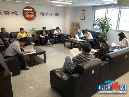 中国侨网思明区华侨历史学会召开第一次理事会?！×株土帧∩? style=
